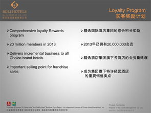 铂岦酒店管理 以专业铸就非凡，用品质诠释卓越